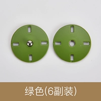 Cross Green [6 штук]