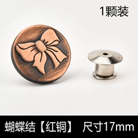 Лук красный медь [1 бесплатный гвоздь]