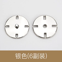 Cross Silver [6 штук]