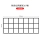 Обновление Tiela.com 3x7 Grid [ширина 230x533 см]