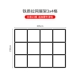 Обновление Tiela.com 3x4 Grid [ширина 230x305 см]]