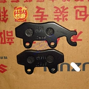 Qingqi Suzuki 悍 Jun GR150 phanh đĩa trước má phanh dầu đôi calipers giày phanh không thấm nước - Pad phanh