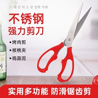 Кухня, универсальные ножницы из нержавеющей стали, Южная Корея