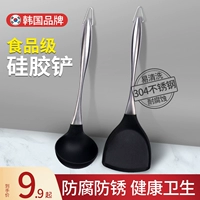 Корейская силиконовая лопата, устойчивая к высокотемпературной кухне.