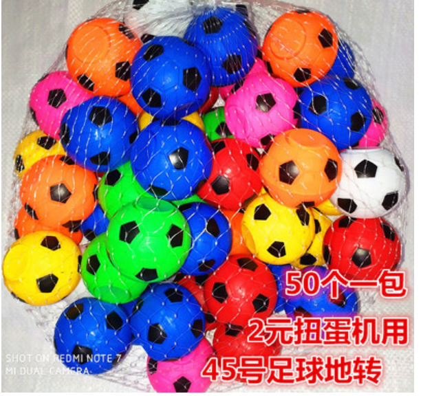 NO. 45 FOOTBALL ROTARY GYRO SLIP -SLIP CHILDREN `S TOYS DOUBLE GACHA MACHINE SPECIAL BALL DIVALENT SPECIAL OFFER