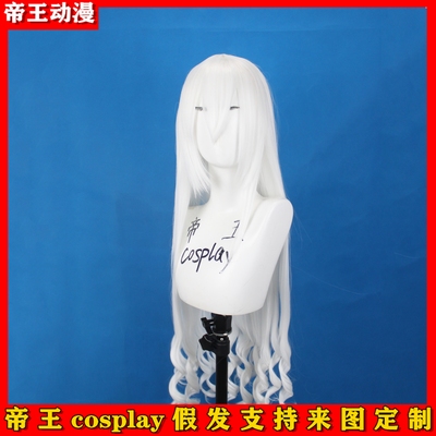 taobao agent Two -dimensional cosplay wigs of ARCAEA same humanistic cos fracture Hikari Belly Mao Niang custom fake hair