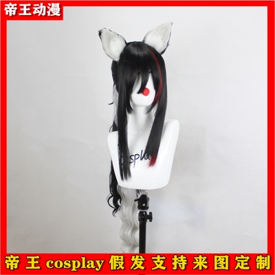 taobao agent Emperor COSPLAY wigs, Cos Hololive Gamers Group Ear Tiger Tiger Customized Fake Mao