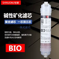 SAN Overflow 8 -INCH Composite Filter Bio Bio