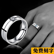 Nhẫn nam phiên bản Hàn Quốc độc đoán Glossy kim cương titan thép đuôi nhẫn ngón trỏ nhẫn nhẫn chữ chữ nhẫn - Nhẫn