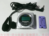 Panasonic SD Audio Classic Model SV-SD85, автономная гарнитура.