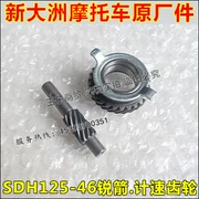 Sundiro Honda Jinrui Mũi tên Wanli Line Meter Head SDH125-46 A B C 52 Thiết bị đo tốc độ đo tốc độ - Xe máy Gears