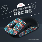 [鼠标吸汗防滑防汗贴TitanSkins GPW GPW2毒蝰EC2G502蜥蜴皮定制版]