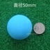 50mm Golf EVA bóng trong nhà bóng tập xốp bóng đồ chơi giải trí bóng xốp bóng EVA bóng đơn màu 14 màu tủ tài liệu nhỏ Phụ kiện thiết bị văn phòng