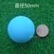 50mm Golf EVA bóng trong nhà bóng tập xốp bóng đồ chơi giải trí bóng xốp bóng EVA bóng đơn màu 14 màu tủ tài liệu nhỏ