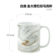 Bai Bai Golden Dali Tattoo Mark Cup Single сингл