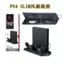 PS4 SLIM máy chủ tản nhiệt khung Sạc khung PS4 mỏng đa chức năng quạt làm mát - PS kết hợp sạc không dây xiaomi 20w