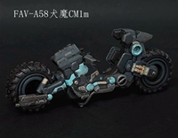 Sour Rain Fav-A58 Dog Demon CM1M