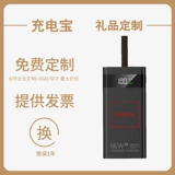 Вместительный и большой дорожный аккумулятор с зарядкой, блок питания, 66W, 220v