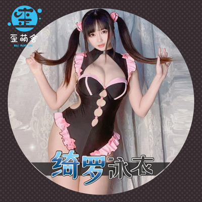 taobao agent Qiluo Swimsuit Spot Crooked Mo Meng House — Tiber -Authorized Original Conjunction Cute INS Sexy Slender Social Society