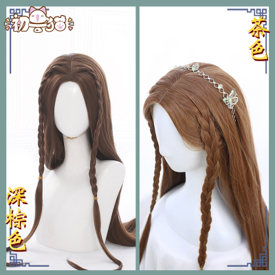 taobao agent [Early Beast Cat spot] Douro Mainland Ning Rongrong cosplay wigs are divided into long straight tea brown