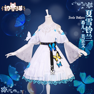 taobao agent Early beast cat Spot collapsed 3 collapse 3COS clothing female Xia Xue La Liang Xier cosplay anime