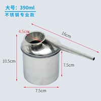 Из нержавеющей стали, 390 мл