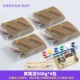 Huang Tao 4 Packs+Propillers+Учебное пособие+5 комплектов