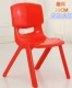 Толстая световая поверхность Большой стул красный
