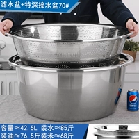 Тайожонг 2 -Пия, набор 70#[Большая дыра]