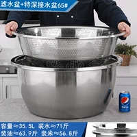 Тайожонг 2 -Пета набор 65#[Xiao Kong]