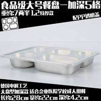 Углубить крышку сетки Большой Пятерки+ПП