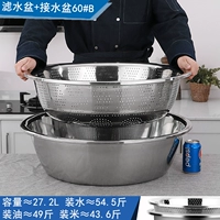 Дао вымыл 2 части 60#[xiaokou]