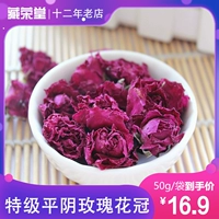 Роза Корона Роза с черными розами дома на лечении сухой розы 50 грамм