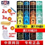 Zhongyuan net feather chính hãng RSL Châu Á sư tử rồng cầu lông 5 6 7 8 10 đào tạo sức đề kháng ổn định 7774 tốc độ