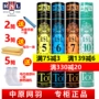 Zhongyuan net feather chính hãng RSL Châu Á sư tử rồng cầu lông 5 6 7 8 10 đào tạo sức đề kháng ổn định 7774 tốc độ mua vợt cầu lông yonex