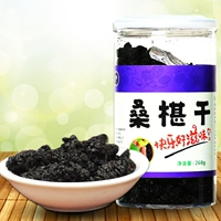 Panzhihua julberry сухой воздух может высушить 260 г/банка