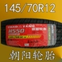 lốp xe ô tô loại nào tốt Triều Dương Lốp Ô Tô 145/70R12 Lốp 69Q Tích Cực Lốp Mới Đọc Thạch Phong Alto Xe Điện Hút Chân Không Lốp lop xe oto