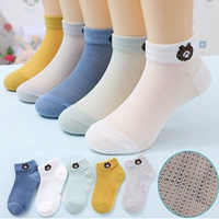 5 Double Big Net Eye Bear Boad Show Nocks