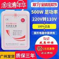 帇鍣 帇鍣 帇鍣 帇鍣 帇鍣? 20V Qi? 00V 110V 500W 鐢 簮  崲鍣 ㄦ 彃搴 棩 棩  嬭 嬭 嬭 ㈠ ㈠ 櫒 櫒 櫒 櫒 櫒 櫒 櫒