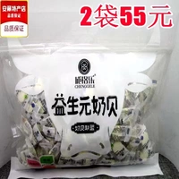 БЕСПЛАТНАЯ ДОСТАВКА Cheng Gele Biostatic Milk Milk Mai 500G молоко лучше