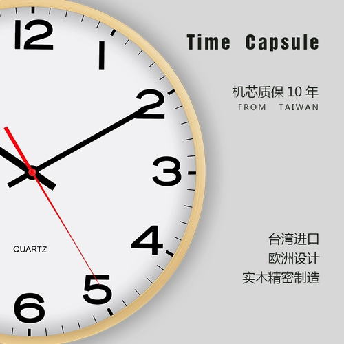 Северные висячие часы гостиная сплошные дерево Простые современные творческие часы висят часы 12 -тихий тихий спальня домашние кварцевые часы