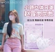 Цветочный сердце кролик 5 Zhao Lusi То же самое