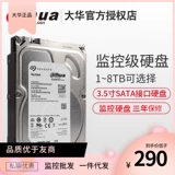 Li?T/2T/3T/4T/6TB/8T настольный компьютер ATA3.0