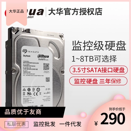 Li?T/2T/3T/4T/6TB/8T настольный компьютер ATA3.0
