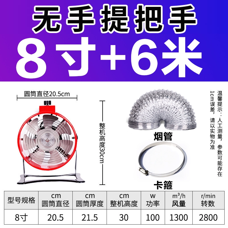 quạt hút mùi nhà vệ sinh panasonic Quạt hút không cần lắp đặt quạt hút mạnh mẽ cho thuê phạm vi hút mùi thông gió hộ gia đình nhỏ quạt hút khói nhà bếp quạt nhà vệ sinh quạt hút mùi bếp Quạt hút mùi