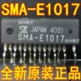 Chip nguồn TV LCD SMA-E1017 [nhập khẩu hoàn toàn mới đích thực! Một thay đổi là tốt] - TV tivi samsung 32 inch