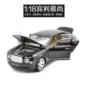 Xinghui giải trí 1:18 Bentley Mushang hợp kim tĩnh cửa xe mô hình xe bộ sưu tập trang trí đồ chơi 43800 mo hinh may bay