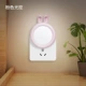 Smart Voice Panda Đèn Ngủ Phòng Ngủ Đầu Giường Chiếu Sáng Đèn LED Đèn USB Điều Khiển Âm Thanh Nhà Đèn Ngủ Sáng Tạo