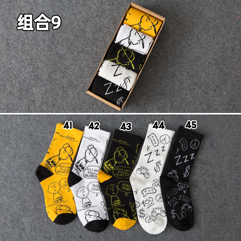 Trendy Socks Combination 95 double box-packed Socks men and women ins trend pure cotton Middle tube socks Cartoon personality street Hip hop motion Basketball Stockings