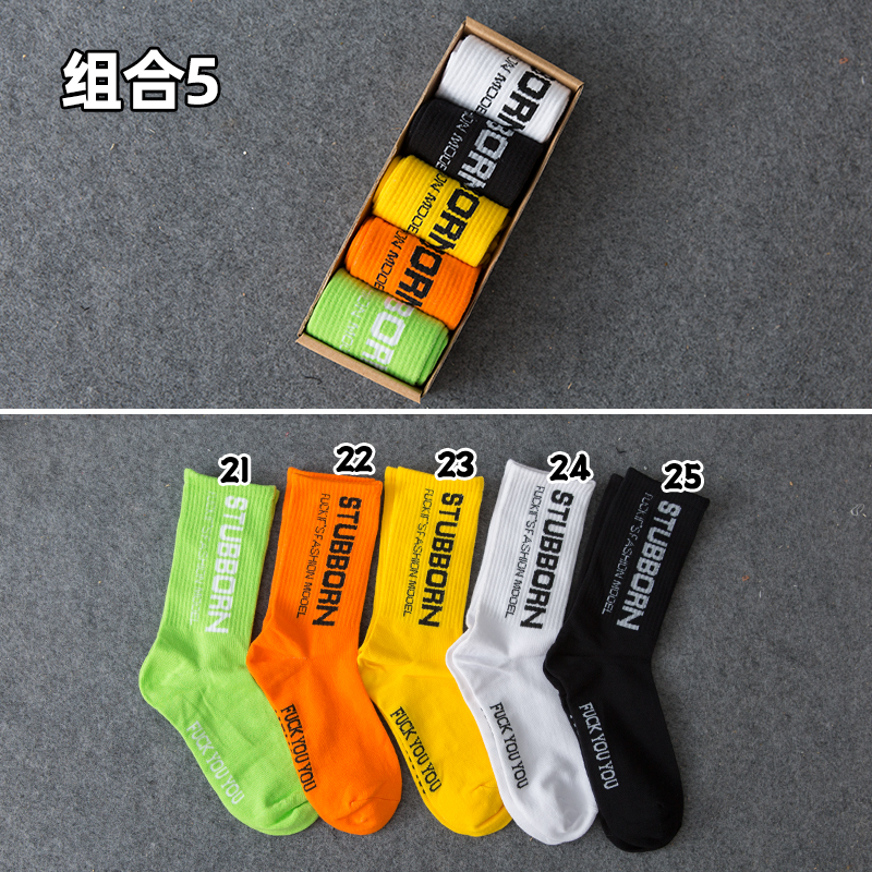 Trendy Socks Combination 55 double box-packed Socks men and women ins trend pure cotton Middle tube socks Cartoon personality street Hip hop motion Basketball Stockings